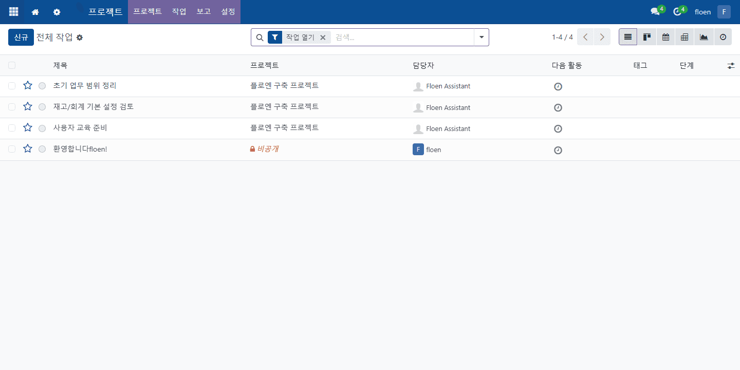 Floen ERP 제조와 프로젝트 화면